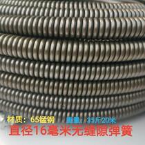 Factory direct sales to dredge electromechanical drill universal diameter 16mm seamless spring whip spring to dredge main sewer pipe
