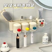 Milk white washroom toothbrush holder wall-mounted punch-free cute multifunctional toothbrush rack brushing cup family
