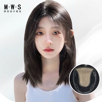 Mengweisi·12*14U-shaped Swiss net delivery needle] Large-area eight-character French bangs real hair wig piece