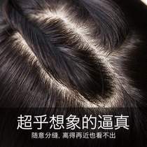 Mengweisi·12*13 needles] Large-area eight-character French bangs invisible real hair wig piece