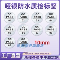 Matt silver QC PASS inspection pass number 01-10 QC PASS label bright silver waterproof self-adhesive sticker