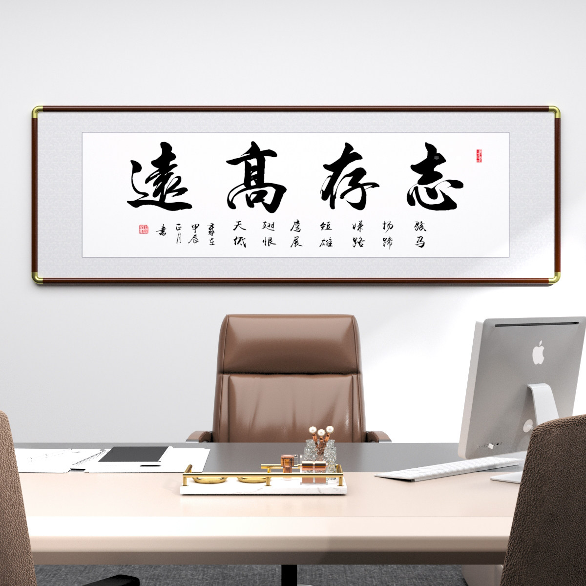 志存高远字画真迹手写书法,办公室客厅挂画新风尚!🎨-书法-淘宝百科网