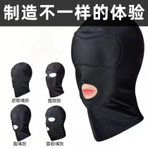 Mask sentimental adult full-face hood mouth-opening hood sexy male and female couple training hood eye-opening mask