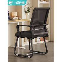 Computer chair comfortable for long periods of sitting office chair ergonomic chair college dormitory back chair study chair