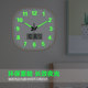 Light Luxury Modern Fashion Living Room and Bedroom Automatic Time-Setting Radio-Controlled Wall Clock Simple Luminous Clock Quartz Clock