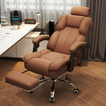 Chivas Official Flagship Store Boss Chair Home Computer Chair Comfortable Sedentary Not Tired Reclining Office Chair Bedroom