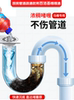 Bathroom Drain Insect Killer, Insecticide and Unclogging Agent, Pipe Insect Remover, Household Indoor Use, Non-Toxic