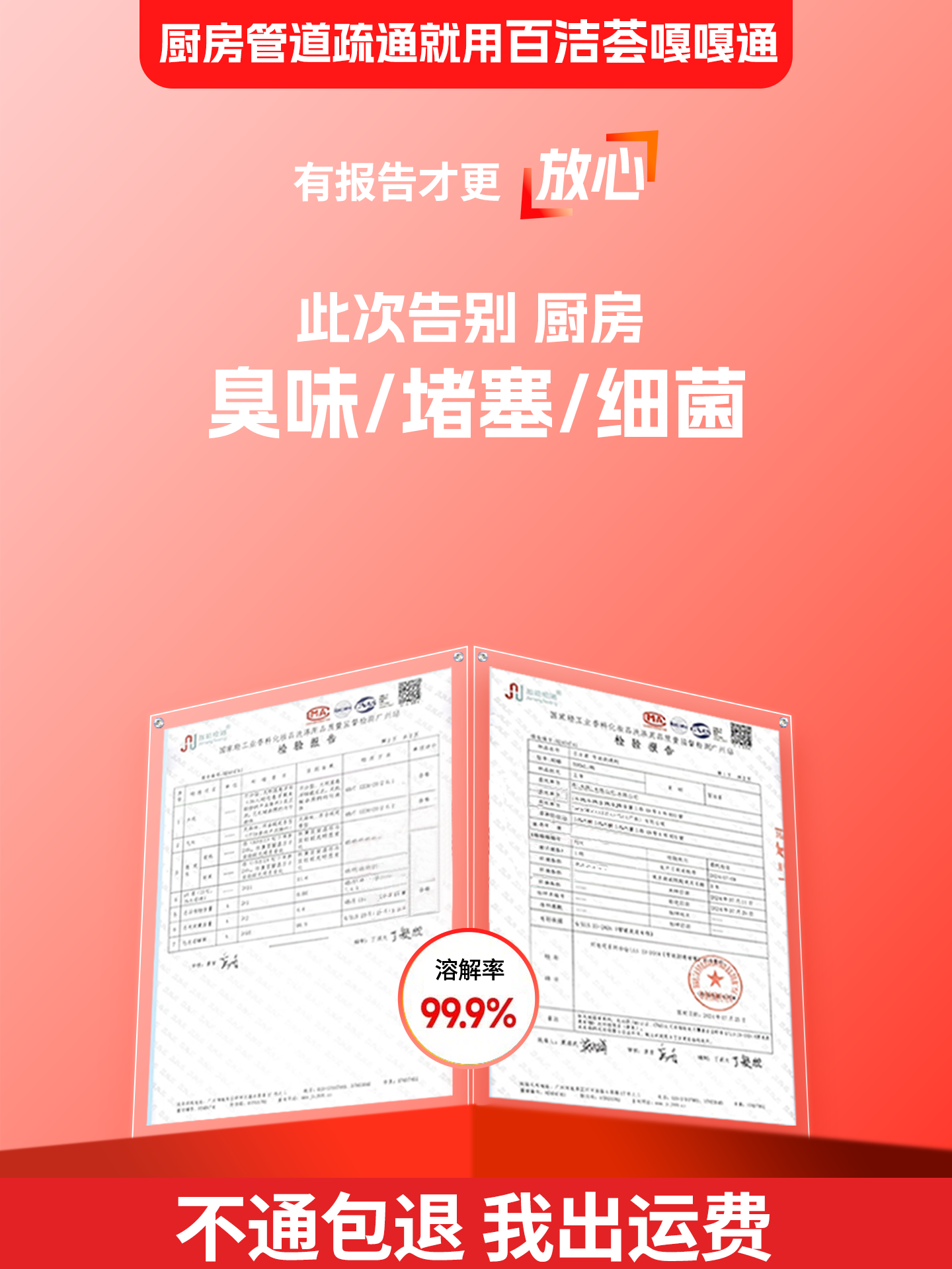 Kitchen Sewer Small Flying Insect Killing Artifact Indoor Toilet Pipe Dredging Agent Floor Drain Removal Moth Insecticide