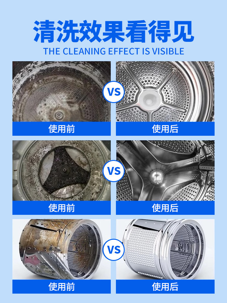 Drum Washing Machine Cleaner, Powerful Descaling and Sterilizing Cleaning Agent, Special Stain Cleaning and Mold Removal, Fully Automatic Cleaning Agent
