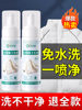 Down Jacket Cleaning Agent, No-Wash Special Detergent, Household Dry Cleaning Agent, Clothes Oil Stain Remover