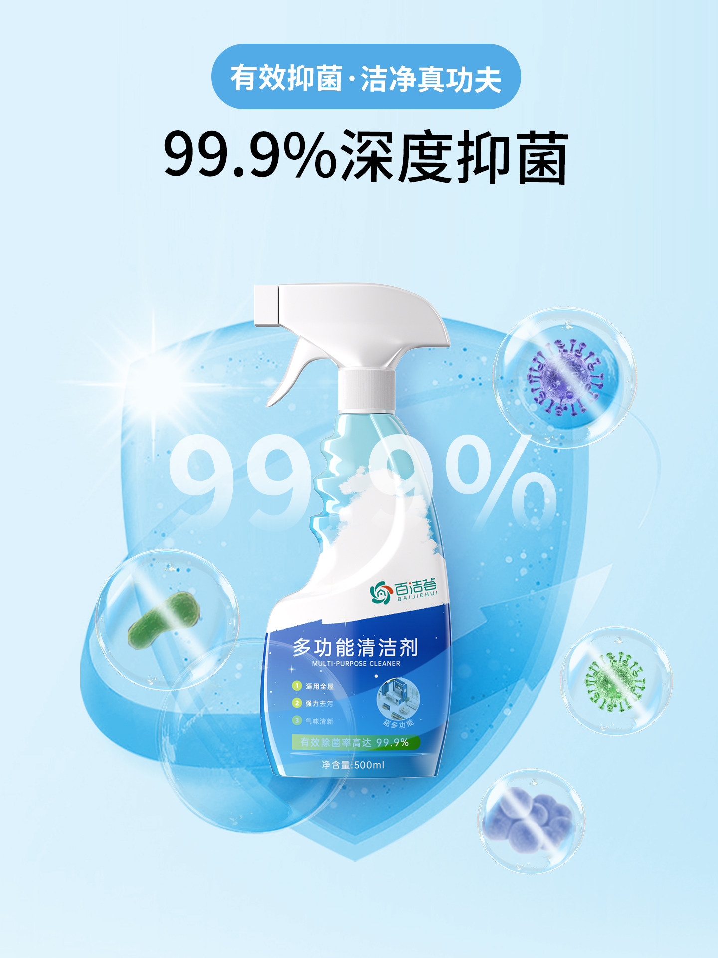 Multi-Purpose Cleaner for Kitchen, Microwave Oven, Oven, Removes Grease Stains, Refrigerator Removes Limescale, Multi-Effect, Sterilizes, Thorough Cleaning