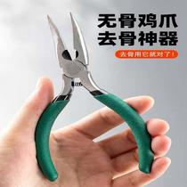 Boneless chicken claws go to bone deities Chicken Claws Go Bone Pliers Chickens Claws Go Bone Tools Chicken Claws Remove Bone Exfoliating Exfoliating Tools