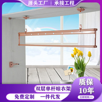 Single-lever lifting clotheshorse balcony hand up and down double-layer automatic crystal swimming cool hanger with bar up and down