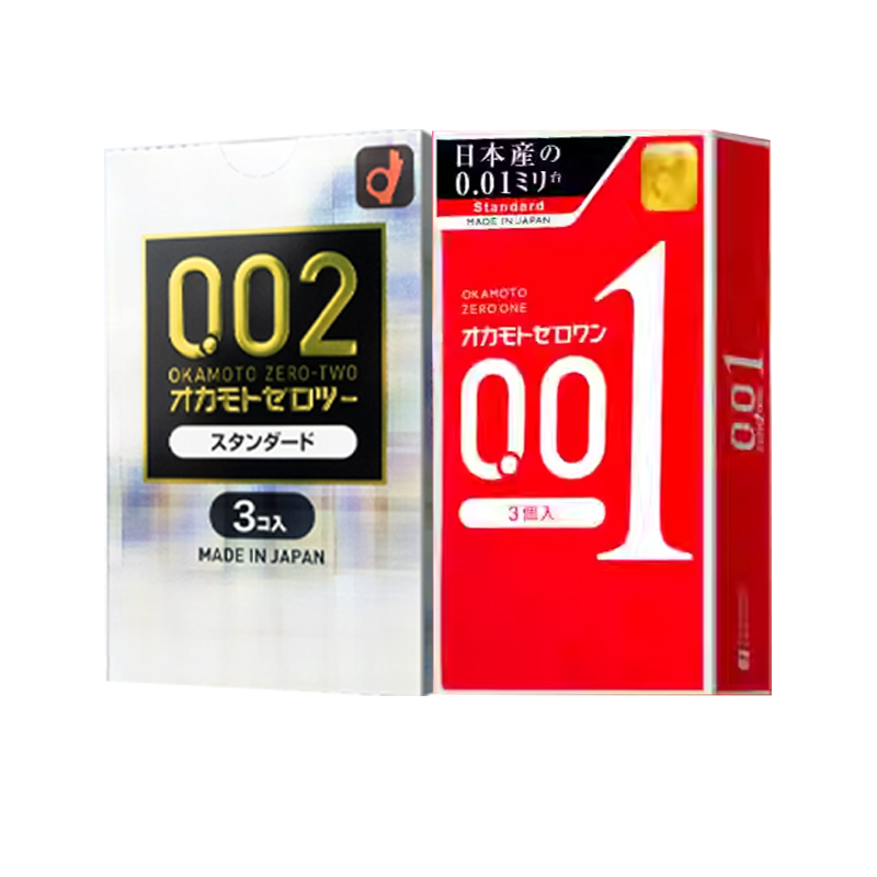 冈本001避孕套超薄隐形裸入正品情趣安全零触感润滑男用L号保湿套