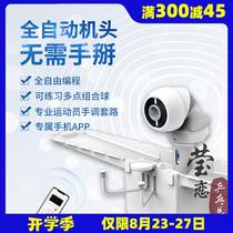 Yinglian OMNI smart table tennis server professional free programming single player practice new style for home use