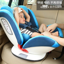 Good Childrens Car Seat 0-4-12 years old 360 degree rotation baby seat ISOFI