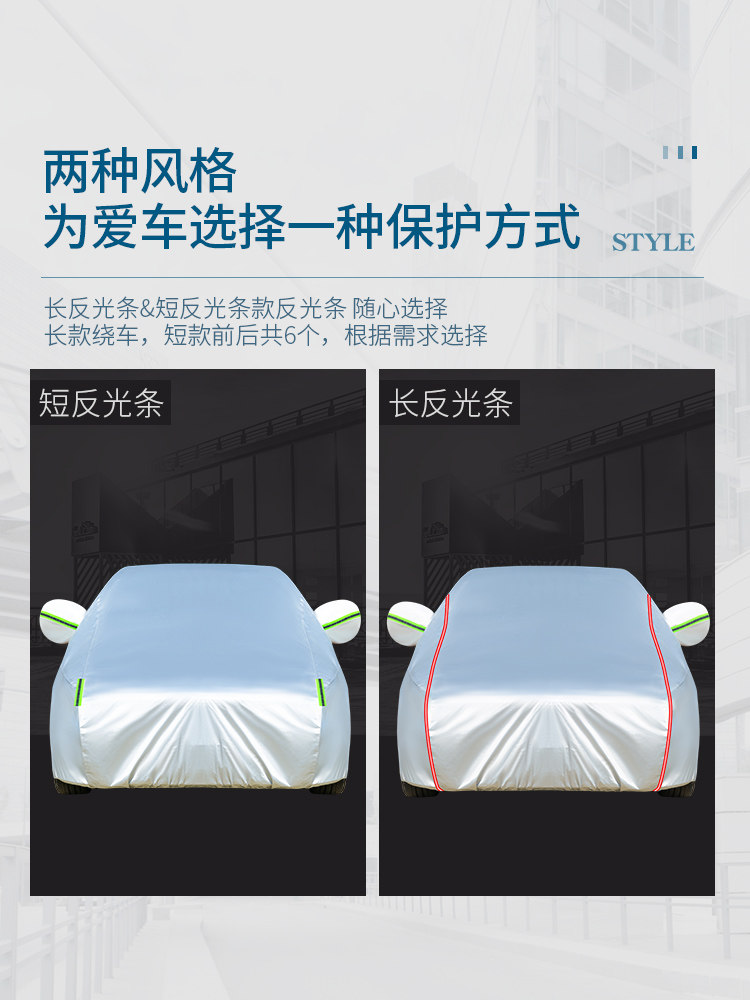 Lexus ES200 ES300H NX200t RX300H car cover Car cover rainproof sunscreen thickened car cover