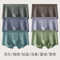 [6 кусочков модального антибактериального] глубоко серой/кофе/кобальтовый синий/светло -фиолетовый/темно -зеленый/зеленый