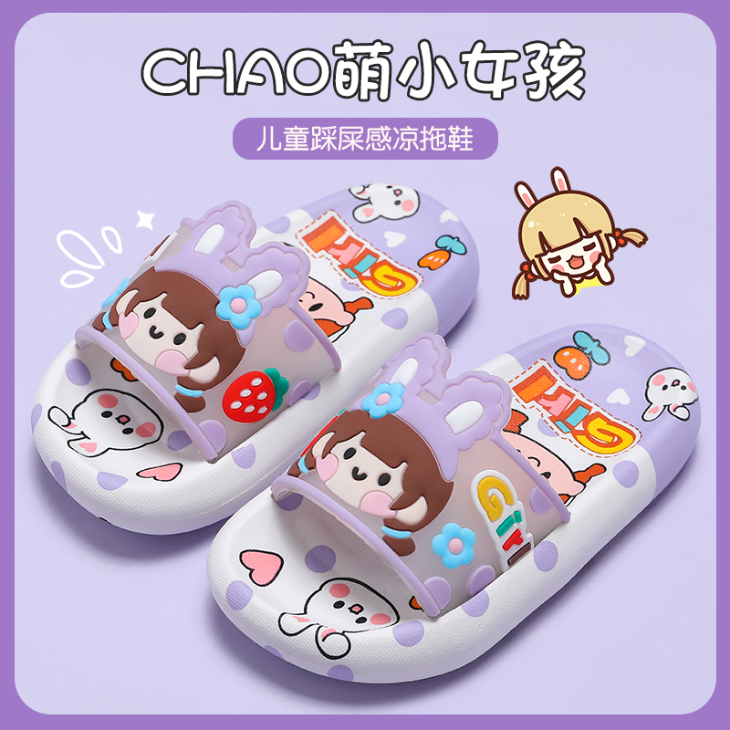 Children's Sandals, New Summer Style, Boys and Girls, Cartoon Cute Strawberry, Non-Slip, Bathing, Soft-Soled, Kids and Baby Slippers