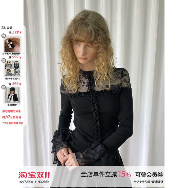 Loosesmell Dark Gothic Style Slim-Fit Lace Patchwork Ruffle Sleeve Round Neck Knit Top for Women