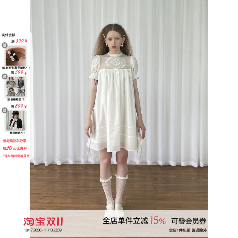 Loosesmell Deodorizing Lace Spliced Mesh White Babydoll Dress Slimming Versatile Summer Dress