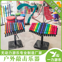 Kindergarten Orff outdoor percussion percussion instrument childrens squash rhythm soloist metal music themed park