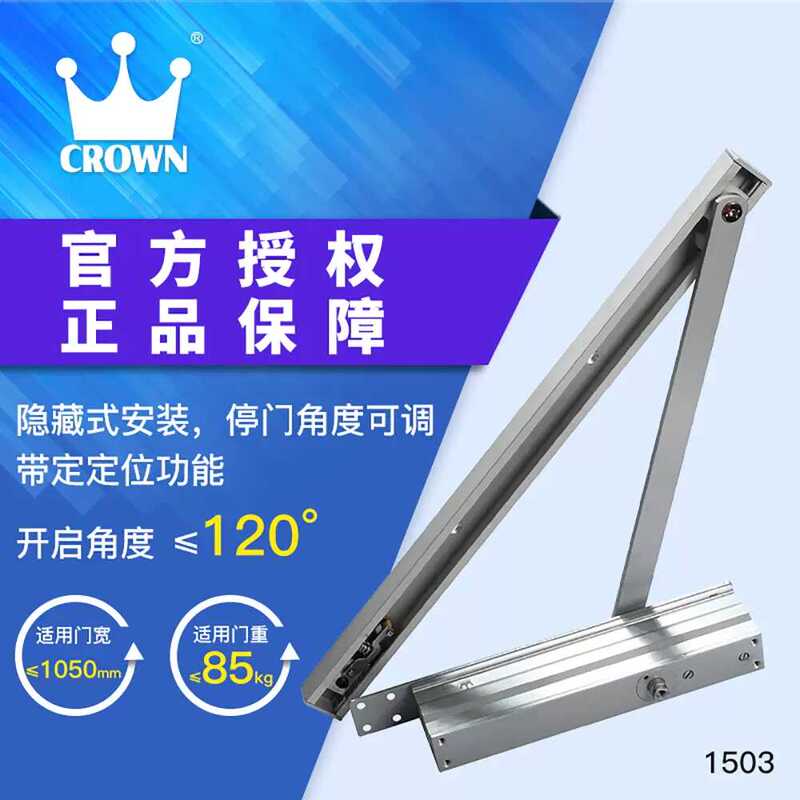 Genuine Crown 1502/1503 Concealed Door Closer Hotel Door Automatic Hidden Hydraulic Buffer Door Closer