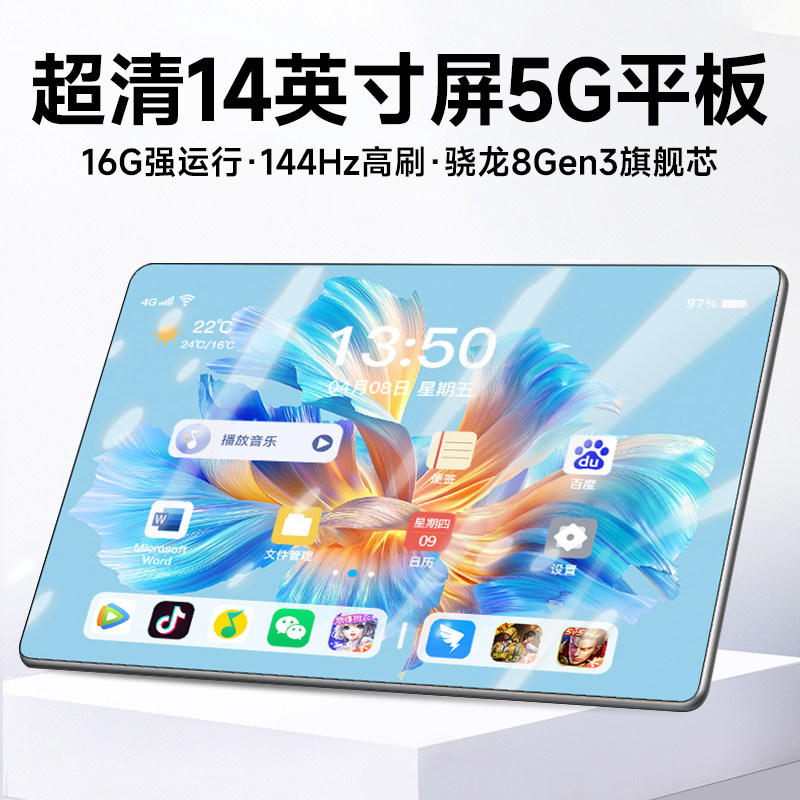 Новый планшет 2025 года на процессоре Snapdragon 8gen3 ipad pro HD с защитой глаз на весь экран два в одном 5G Изображение 1