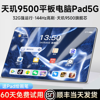 Official Genuine 2026 New Model Full-Screen 5g Dimensity 9500 Tablet Computer iPad Pro 14inch Full Network Compatibility