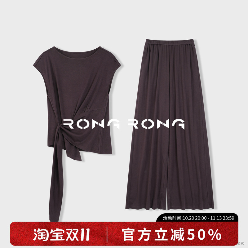 Rongrong [Slim Waist/Lazy Suit] Lyocell Blend Soft and Comfortable Suit Zhx6J1889-1