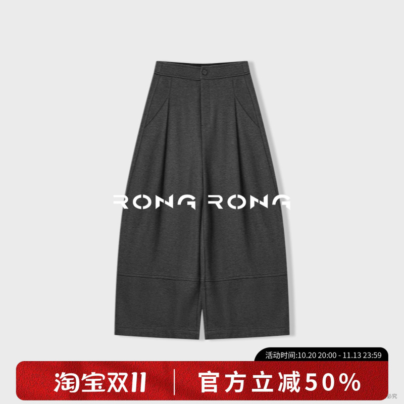 Rongrong [Balloon Pants] Sheep Wool Blend, Slimming, Casual, Commuter Style, Classic Cropped Pants F663