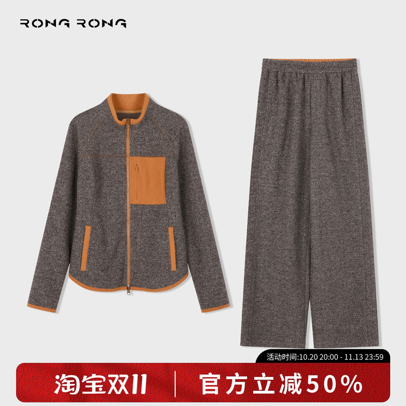 Rongrong [Relaxing Gray Set] Rongrong Floral Yarn Temperature-Locking Top + Pants Set Zhq6W2521-