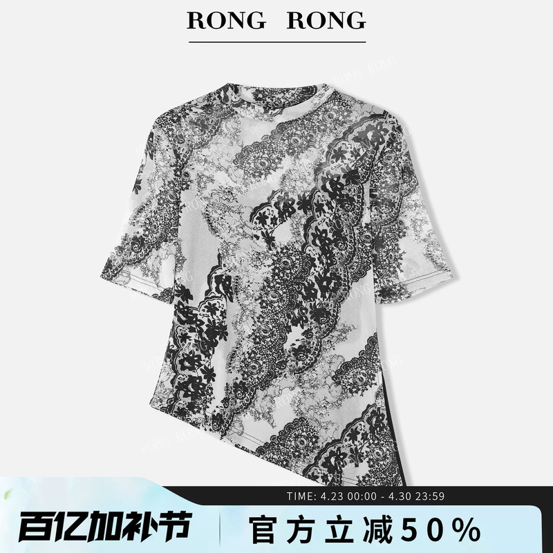 Soluble [Ink Blue and White] Rongrong Art Print Pure Desire Lazy Style Short Sleeve t Top Zgc6J1669