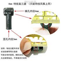 Straight cap pole plug take-over pole casing cap oblique accessories protection tee tee pole top kite stunt duckbill kite