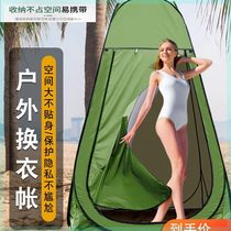 (Manufacturer Direct Marketing) Bath Tent Outdoor Home Thickened Mobile Toilet Winter Shower Room Rural Shower Room