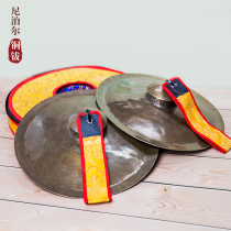 Nepalese Tibetan pure copper hand-made bell-ringing bell-ringing copper cymbals