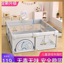 Childrens game guardrail baby living room floor foldable climbing mat thickened baby indoor home with fence