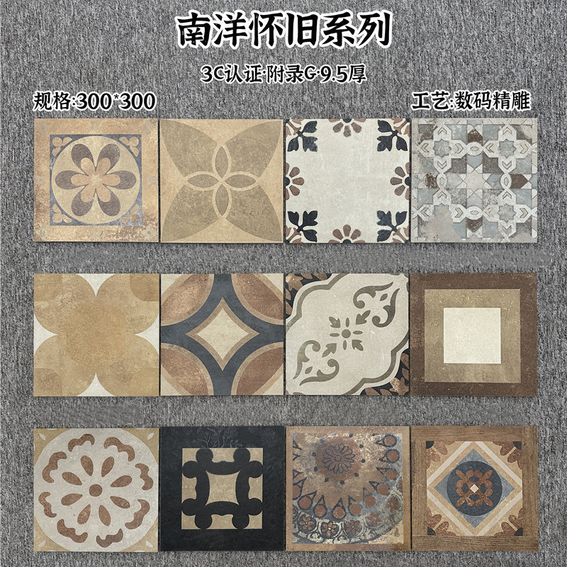 法式复古中古风哑光花砖300x300卫生间浴室厨房阳台防滑地砖定制