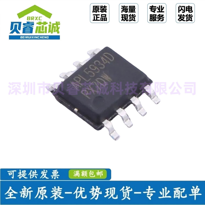 全新原装 APL5934DKAI-TRG 丝印APL5934D SOP8 线性稳压器LDO芯片