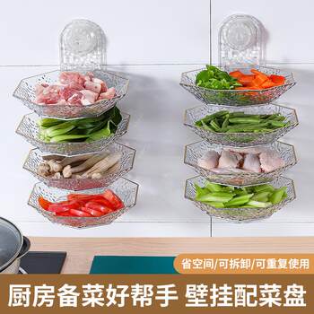 Suction cup dish tray dish storage rack foldable kitchen side dish artifact dish multifunctional dish storage rack