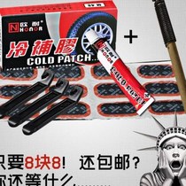 High-end tire repair tool set j boxed new car tire inner tube electric wheel car vacuum self-service ins