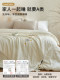 Muji 99% Soybean Fiber Quilt Core, Class A, Pure Cotton, Thickened, Warm Winter Quilt, Spring and Autumn Quilt, All-Season Bedding
