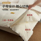 Muji Soy Fiber Quilt Core, Two-In-One Zippered Quilt, Suitable for All Seasons, Spring and Autumn Quilt
