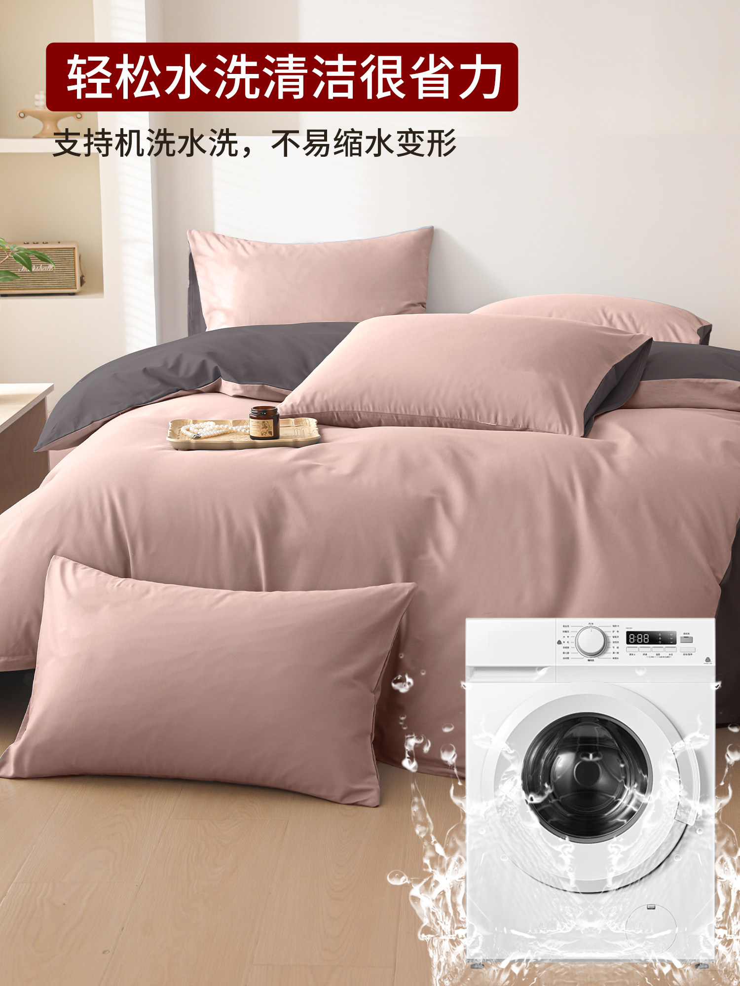 Muji Pure Cotton Four-Piece Set, All-Cotton Bedding, Student Dormitory Three-Piece Set, Bed Sheet and Duvet Cover, 2025 New Model