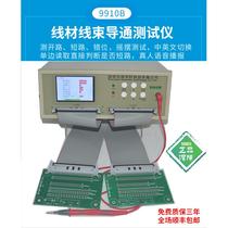 9910 Wire Harness Continuity Tester Network Cable Data Cable New Energy Vehicle Wire Harness Continuity Swing Tester