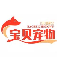 宝贝宠物精品店的LOGO