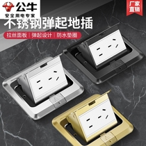 Bull ground socket hidden invisible all-copper waterproof ultra-thin ground five-hole network floor ground socket