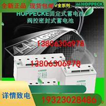 2V360AH DC Screen Medical Communication UPS Power Supply