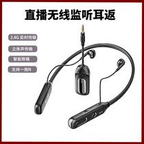 Kusel Wireless Monitoring Headset Hanging Neck Intelligent Noise Reduction Professional Anchor Outdoor Special