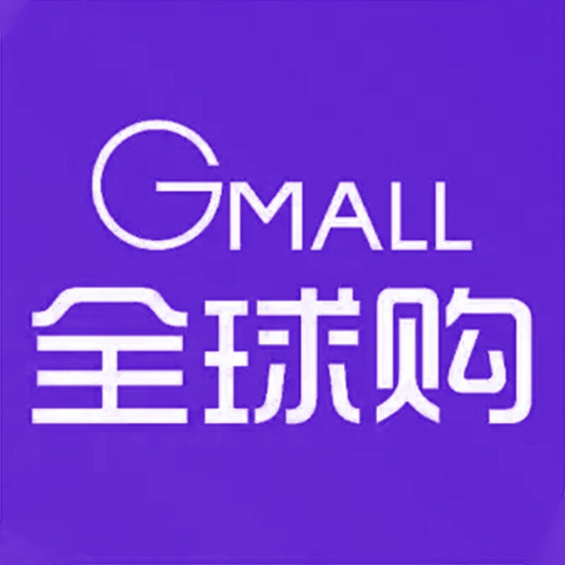 海外购全球正品甄选